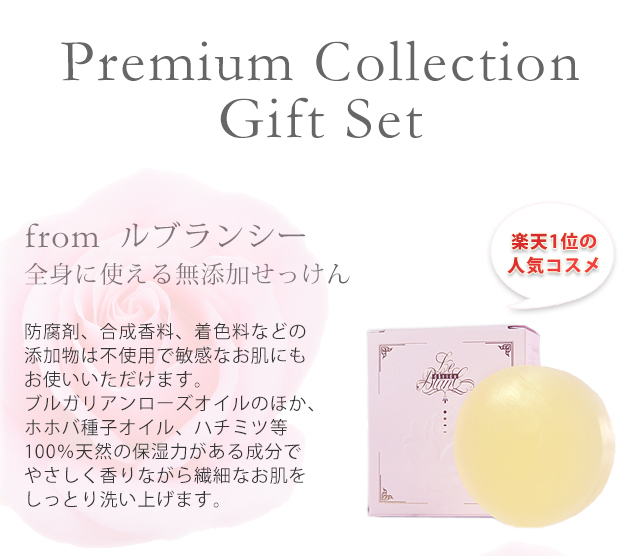楽天市場】【セット割5%OFF】 スキンケア 3点セット 洗顔