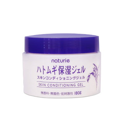 美容液におすすめのnaturie①